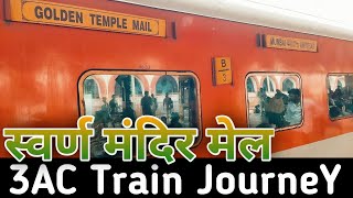 12903 Golden Temple Mail Journey Delhi se Amritsar tak ka Safar Oldest Train before independence