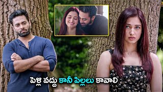 Sundeep Kishan & Tamanna Bhatia Telugu Super Hit Interesting Movie Scene ||@teluguwowcinema9868