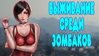 БАЛДЕЖНОЕ ПРОХОЖДЕНИЕ Resident Evil 2