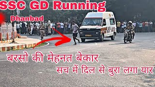 Today ssc gd running | सालो की मेहनत बरबाद 😞| cisf unit Dhanbad | ​⁠@saurabhsaw