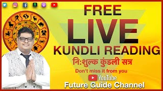 🔴  Free Live Kundli 14-05-23 @ 04:30 pm  भविष्य के बारे में जानने के लिए लाइफ प्रोग्राम में भाग ले।