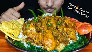 Today's Eating Spicy🔥Chicken Curry With Rice Eating Show, Chilli🌶, Lemon🍋,Papar,Indian Chickencurry