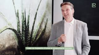 Dr Werchan за Алое Вера Гел Immune Plus 2