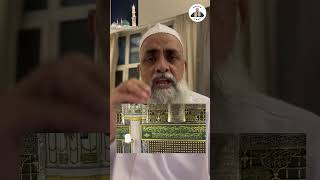 Hazur Pak k Roza e Mubarak par Salaam Kaise pesh karain | حضور پاک کے روزہ پر باآواز بلند پیش کرنا