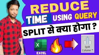 Reduce Time Using Query | Split Column in Power Query | (Part - 2)