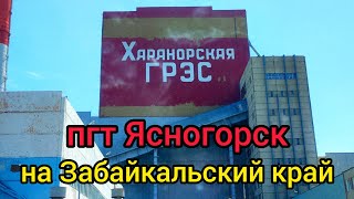 Газон Некст снова в пути Часть 8