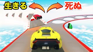 1000%車がボロボロになるわかれ道アスレチック【 GTA5 】