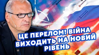 💣ФЕЛЬШТИНСЬКИЙ: Почалося!  Вже ГЛОБАЛЬНА ВІЙНА. Путін ГОТУЄ ВІЙСЬКА на НАТО. Курськ ЗЛИЛИ