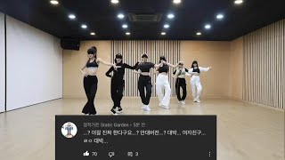 안대쓰고도 흔들림없이 춤 잘 추는 아이돌이 있다?! | 여자친구(GFRIEND) MAGO 안대댄스 댓글모음