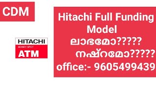 Hitachi ATM -CDM Kerala, ലാഭമോ??നഷ്ടമോ??? ഓഫീസ് :-9605499439