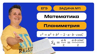 Все типы задания 1 ЕГЭ математика профиль | Банк ФИПИ