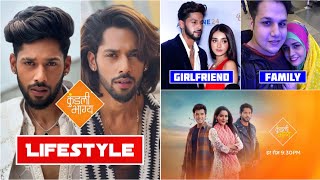 Baseer Ali (Shaurya) Kundali Bhagya Lifestyle 2024, Biography, Age, Girlfriend, Family, Salary