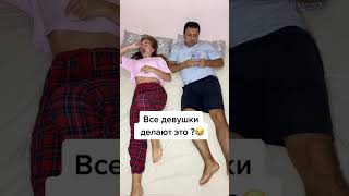 отправляй любимой девушке