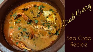 Crab Curry Recipe | Sea Crab Recipe