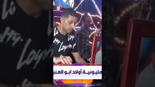 القيصر حماده العجوز وحسن عبد الوهاب موال الفرح