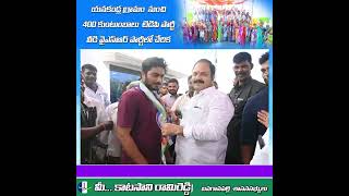 తెలుగుదేశం పార్టీ అభ్యర్థి బీసీ జనార్దన్ రెడ్డికి భారీ షాక్.....