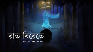 Raat Birete | Official Lyric Video | Tamal Kanti Halder | Osukh