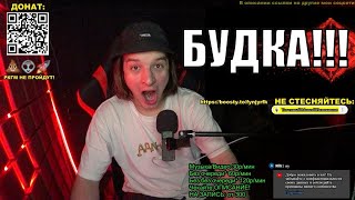 🔴 Музыка по вашим заявкам! Моисей Великанов СТРИМ | РЕАКЦИЯ, смотрим, КРИТИКА | SHAMAN говно