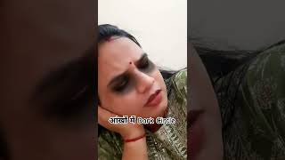 आंखों में Dark Circle #shorts #funny #trending #ytshorts #viral #shortsfeed #subscribe