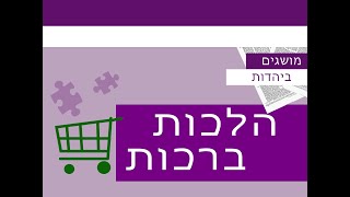 ברכות קסו א