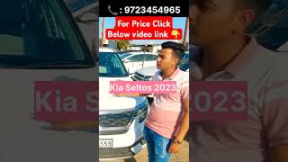 Diesel Brezza + Kia Seltos 2023  🚔 🏎#shortvideo #shorts #short #viral #viralvideo #video #ahmedabad