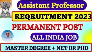 Assistant Professor Vacancy 2023  ! असिस्टेंट प्रोफेसर  वेकन्सी !  Assistant professor vacancy 2022