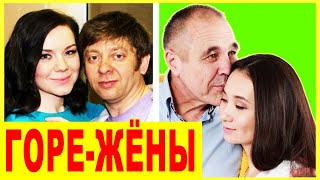 КАК они ВЫГЛЯДЯТ? - ЖЁНЫ Уральских Пельменей. ВЫ АХНЕТЕ!