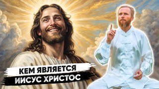 Величайшая ТАЙНА о ИИСУСЕ ХРИСТЕ раскрыта ⚡️⚡️⚡️