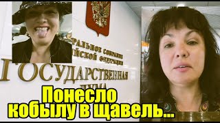 Упала с пьедестала! В Госдуме объяснили аморальное поведение Нетребко