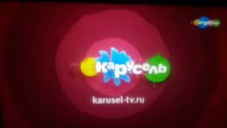 Анонсы Карусель Весна 2017