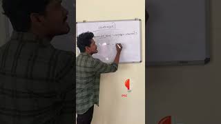 🤯🥳ശരാശരി part 3 | Average problems PSC | #keralapsc#mathstrick#averageproblems#psc#averagequestion