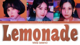 VIVIZ (비비지) – Lemonade Lyrics (Color Coded Han/Rom/Eng)