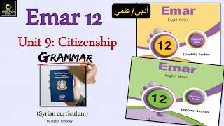 Emar12 Unit 9 (5: Grammar)  بكالوريا ايمار أدبي و علمي معا