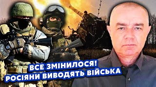 💥СВІТАН: Понеслося! Наші ВІДКРИЛИ НОВИЙ ФРОНТ. Заходимо у ДВІ ОБЛАСТІ РФ. Генерали КЛЮНУЛИ на ПАСТКУ