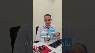 اذا كنت تعاني من العقم والديك علاج في رمضان تابع الفيديو for infertility treatment during ramada