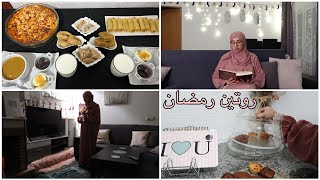 روتيني في رمضان من السحور الى الفطور غراتان الباذنجان لذيييذة شنو وصلني للعيد