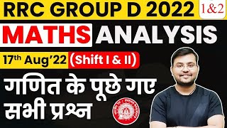 RRC Group D Exam Maths Analysis 2022 (17th Aug, Shift-1 & 2) | सभी पूछे हुए प्रश्न एक ही Video में