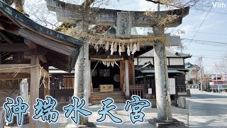 福岡県柳川市稲荷町にある神社【沖端水天宮】