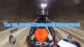 "Ты на коне стальном промчала" - песня в память о МотоТане