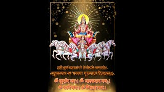 सूर्य देव स्तुति (  ॐ सूर्याय नमः ) #surya #devotional #stuti #god #nature #lifestyle