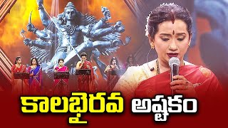 Kalpana,Damini,Sahithi Songs Performance | Vinoda Bhojanambu | Karthika Masam Event