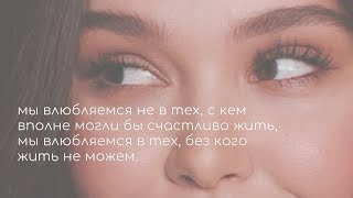 Красота – Кристина Новикова (автор: Аня Захарова)