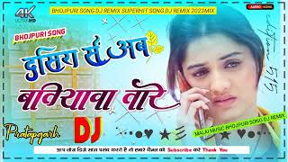 #song_||_dj_remix_song_#bhojpuri_song_jhan_jhan_bass_mix√√_malai_music #sadsong