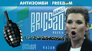 🔥 РосСМИ доврались до того, что разоблачают друг друга. Не верят даже "z-патриоты"!