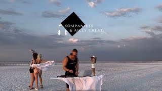 Kompaniets & Ailly Great / Snow mix in salt lake / Progressive house & melodic techno