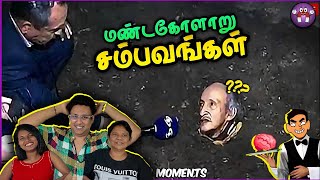 LIVE -ல் நடந்த மொரட்டு சம்பவங்கள் 😂 | Ramstk Family