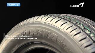 Обзор шины KUMHO Ecsta KH11