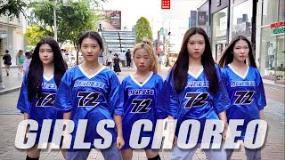 학생들이 직접 창작한 안무에요ㅣGIRLS CHOREO (걸스코레오)ㅣ창작안무ㅣ아이돌지망생ㅣ동성로