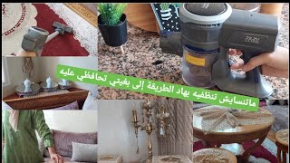 روتين الحداكة و النشاط🌸تنظيف عميق 0 خملة و بلا عذاب🤗طريقة تنظيف فيلتر اسبيراتور و عنداك تغلطي-شهيوات