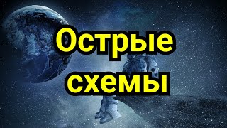 38) Лекция .  Славянская защита     Система Ботвинника.  Острые схемы.